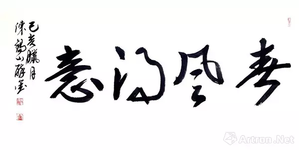 8、三人同德一条心是什么属相:同心同德指什么生肖？