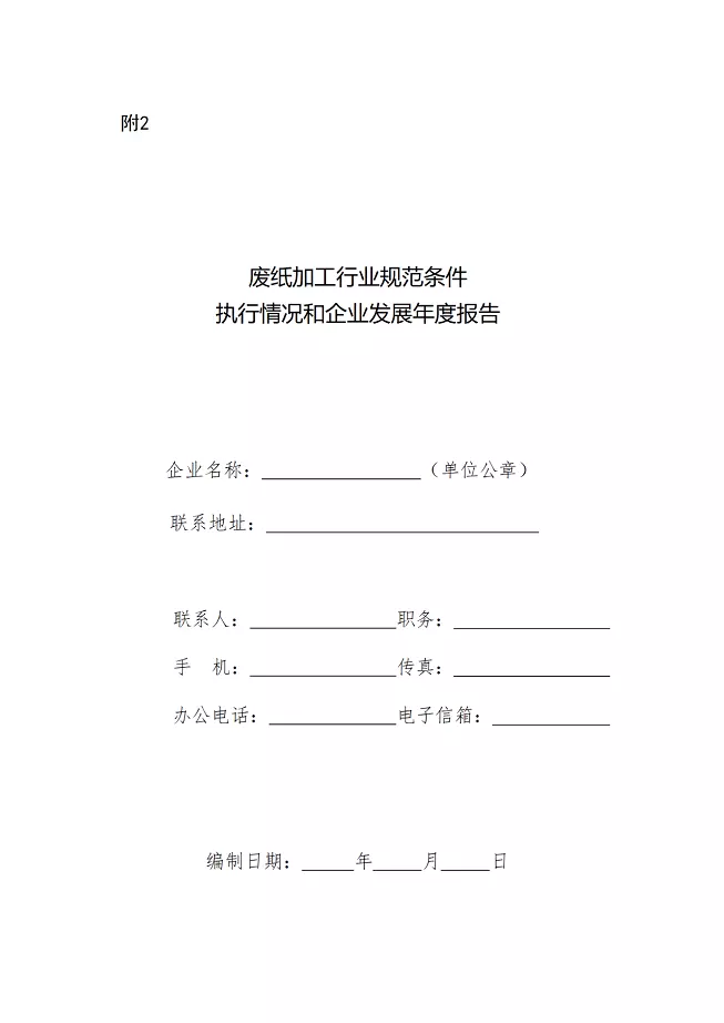 4、在网上查一下突发性重金属污染事故，一般的情况pb2+浓度多大