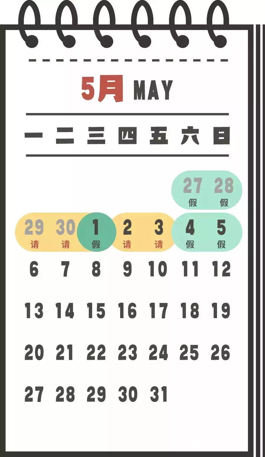 1、年12月13日出生属相:属猪的男孩阴历19年十二月十三出生日子好不好？