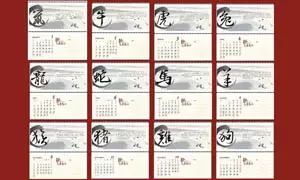 1、12属相年份农历从哪天开始:每个生肖年从哪天开始算起的？