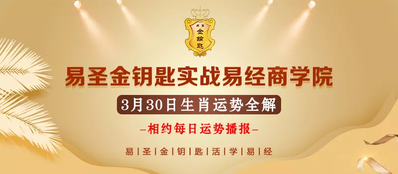 8、年1月30日属相:阳历年1月30日出生属什么1属相