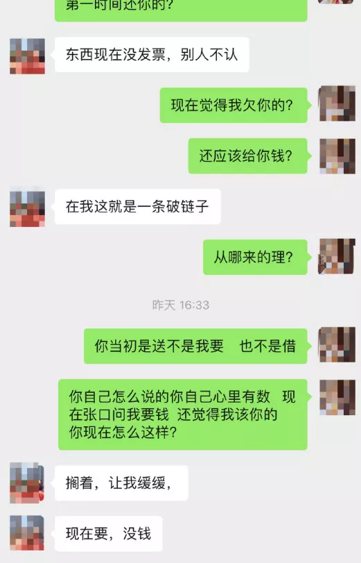 1、相亲对象属相不合适怎么说:相亲对象说我们不合适怎么办？