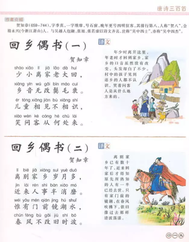 2、牛宝宝名字带溪字好不好:“溪”字用在名字中可好？大家给点意见