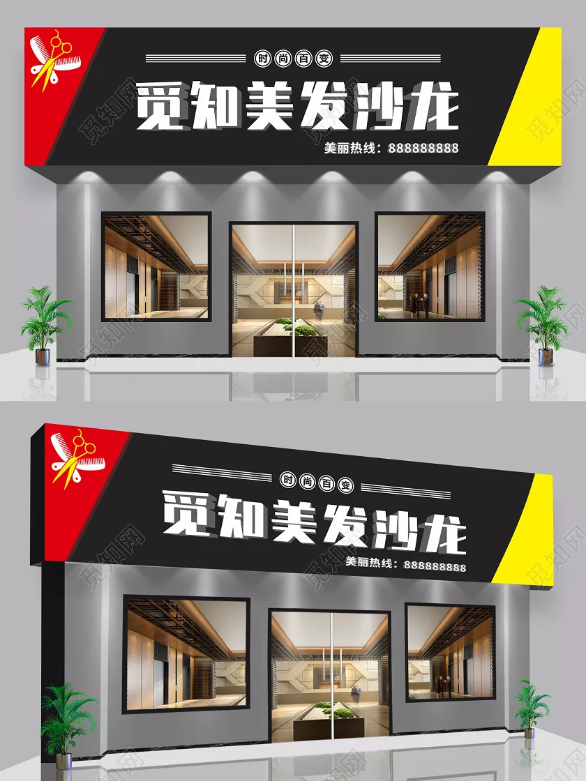 1、美发牌匾名是伊泽聚财吗:理发店的招牌，一般用什么颜色比好