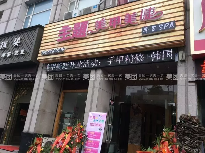 8、美发牌匾名是伊泽聚财吗:美发店牌匾怎么样的灯比较亮