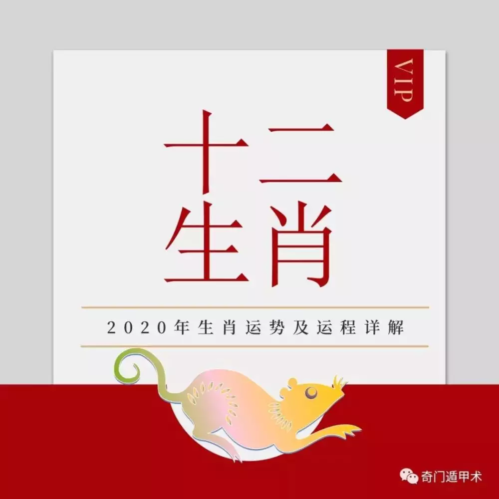 5、70年属什么生肖今年多少岁:70年出生，生肖什么？