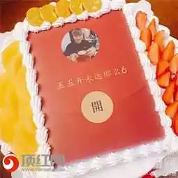 3、长辈过生日发多少红包合适:亲人过生日发多少红包合适？