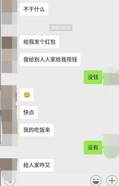 2、给妹妹发红包什么数字好:给表妹发新年红包多少数字好?你们一般给多少