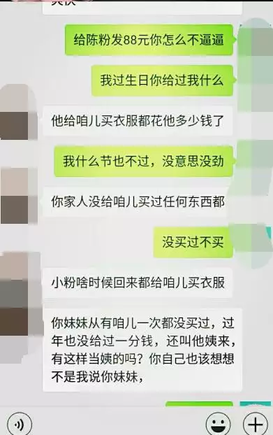 1、给妹妹发红包什么数字好:平安夜到了姐姐想给妹妹发个红包什么数字好?