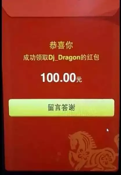 4、从一开始发红包:红包从一到十开始怎么发？