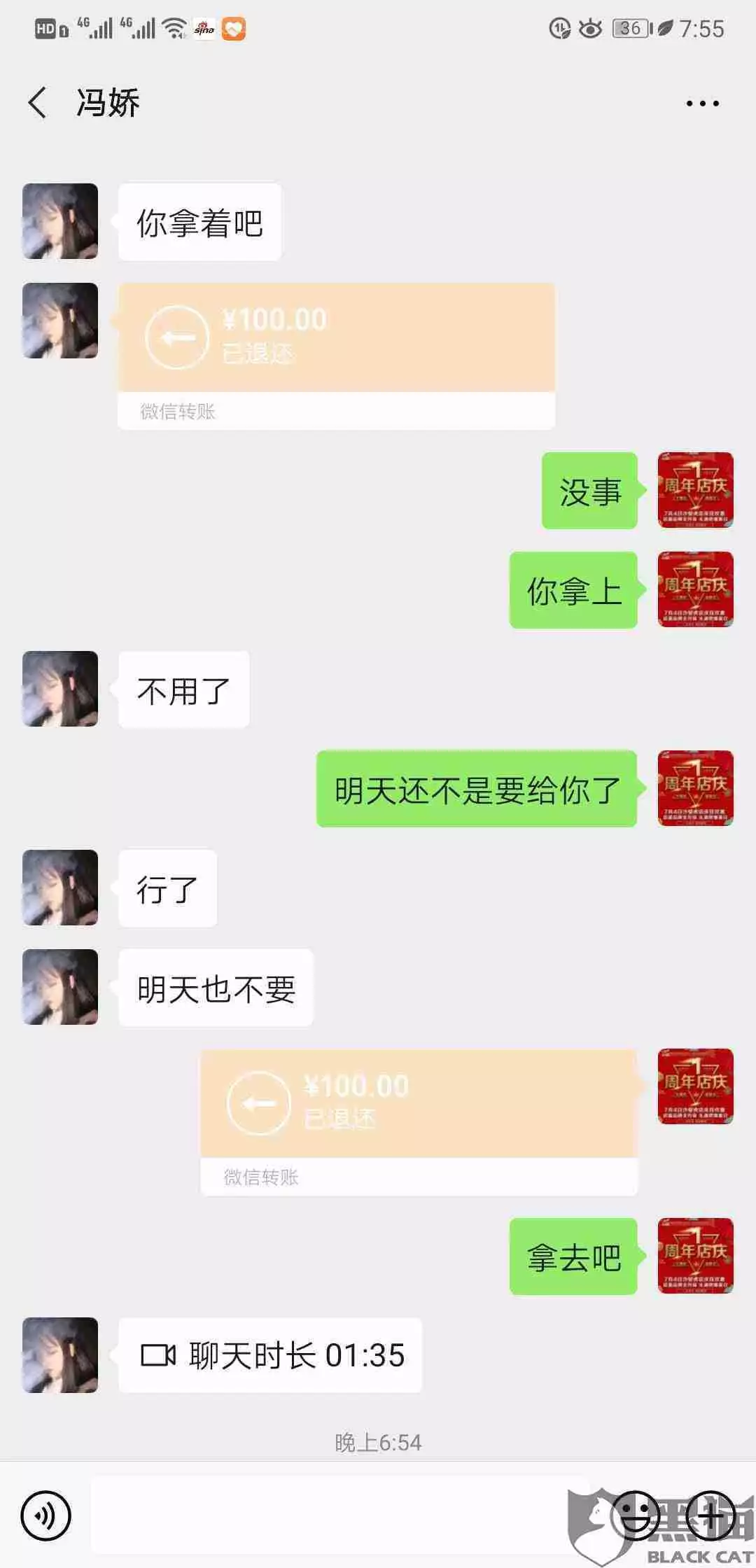 2、妈妈生日转账转多少钱:过生日发多少红包？