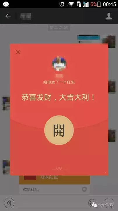 2、微信红包仪式感1到10怎么发:1到10的红包情话怎么发？