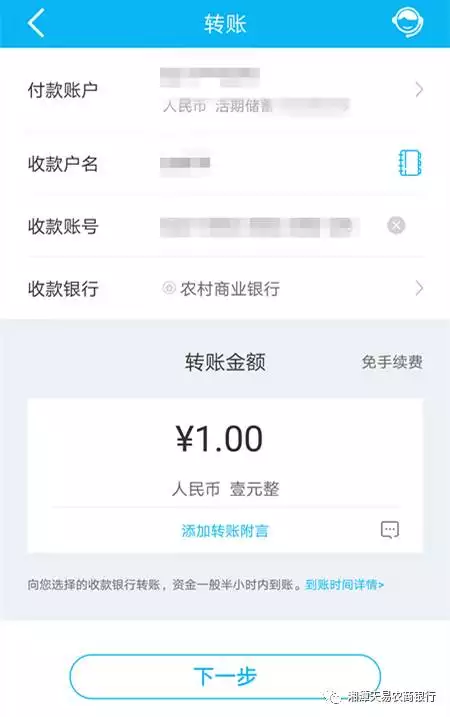 2、对方转账给我开启了延迟到:微信我设置了延迟到账，转账了给别人，如何停止？