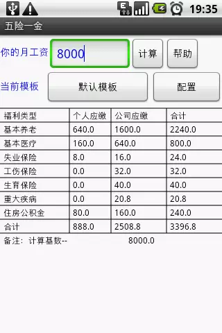 7、1至49属金的数字:从五行八卦中1到49之间有几个数字是属土中金的