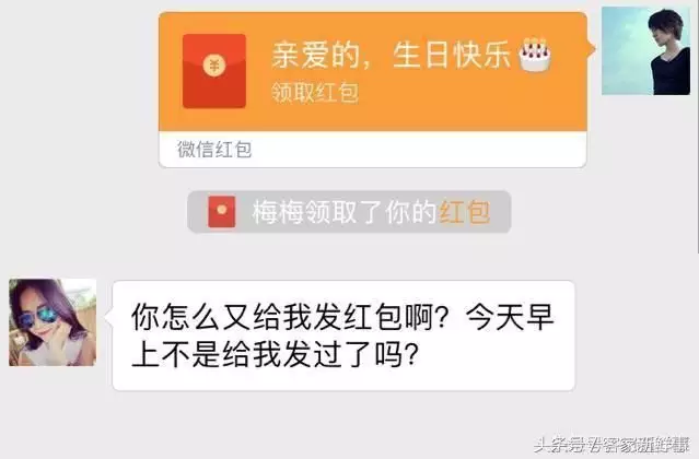 1、给朋友发生日红包,朋友说能陪过生日就开心了,我要怎么回答？