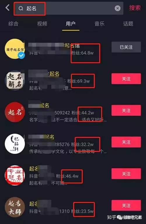 3、什么抖音名好听又吸引人:抖音什么名字好