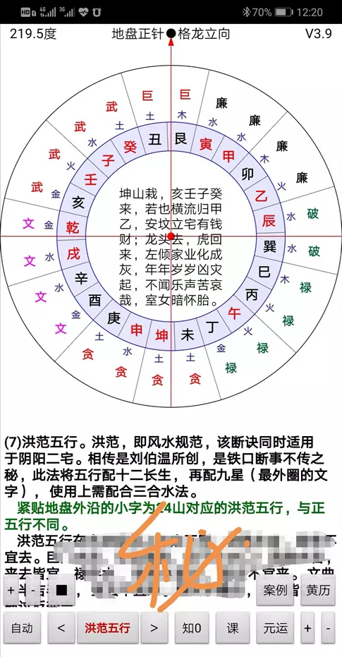 4、乾属于五行属什么:乾 兑为什么在五行中属金？