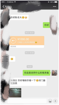 2、老婆生日转账红包合适吗:情人节老婆一大早给别的男人发红包正常吗