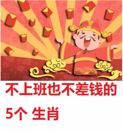 2、嘴尖齿利东复西，唯利是图去复来。送（天涯海角） 求解一生肖。