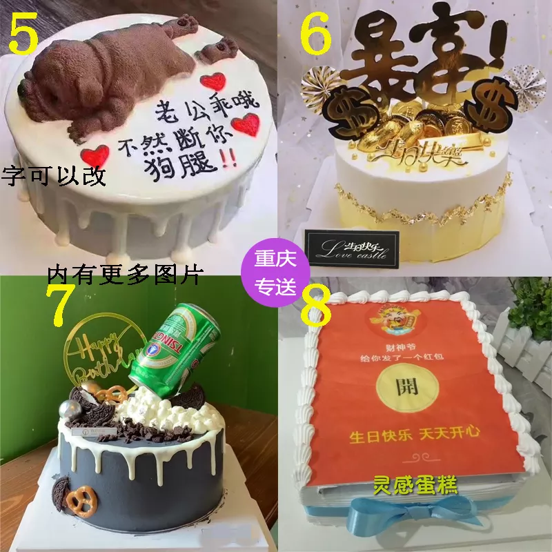 6、20岁生日发多少红包好:生日一般发多少红包