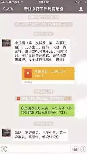 8、男朋友过生日应该送什么礼物？应不应该给他发个红包，如果发红包应该发多少？