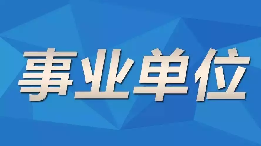 7、有助事业的名字大全:有利于事业的昵称