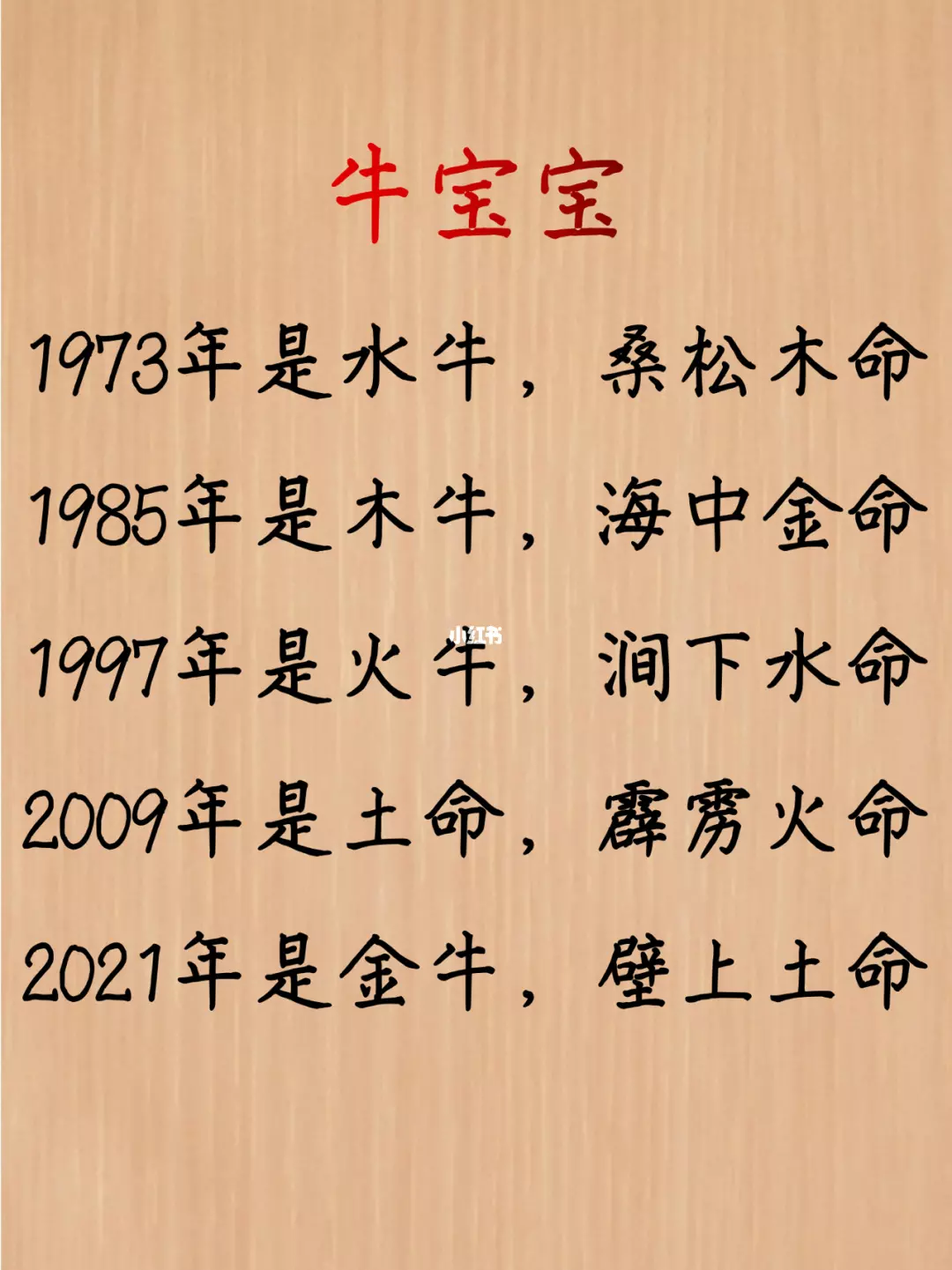 1、年牛宝宝农历7月哪个日子好:年牛年几月出生的孩子命