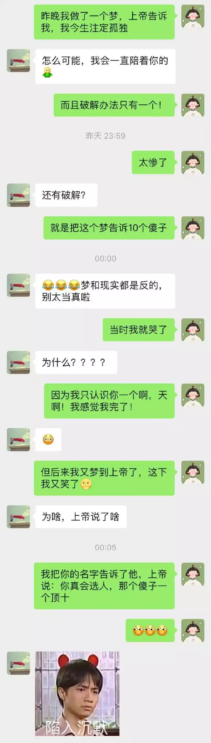 1、七夕节给女朋友发红包发多少合适:七夕给喜欢的女多少红包合适，暗示我喜欢她