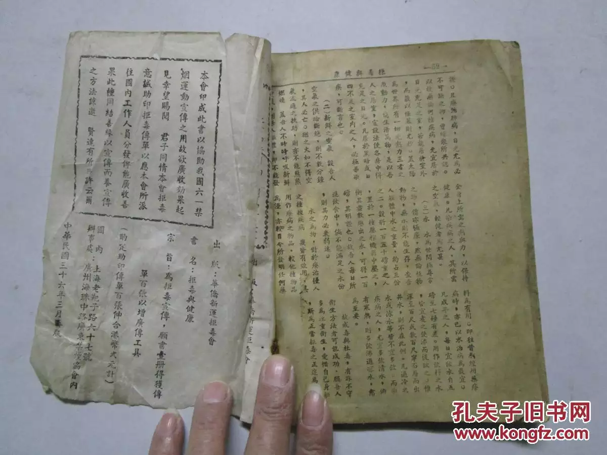 2、行印运是什么意思:“21-31岁是身旺之印运，你不能行印运”这话是什么意思？？？