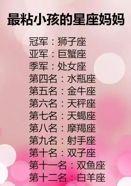 2、金牛宝宝女孩该取什么名字:金牛座的宝宝取什么名字好？