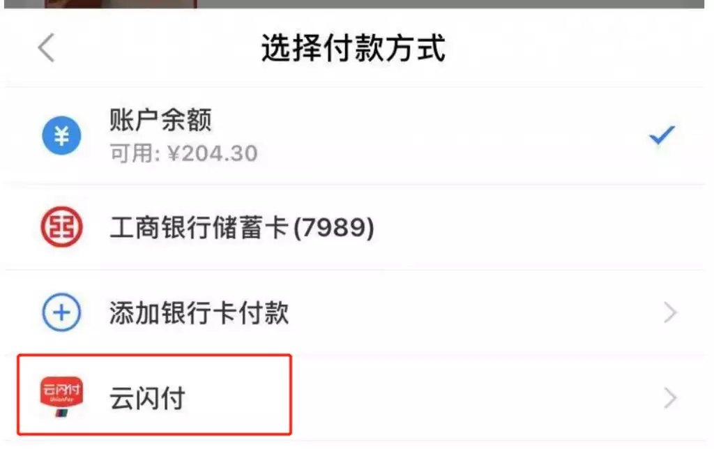 4、微信支付记录生成器:如何成为微信支付收款方并且生成收款二维码呢？