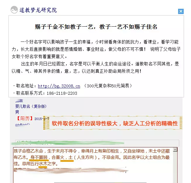 2、五行缺木的微信昵称四个字:有意义的微信昵称有哪些？