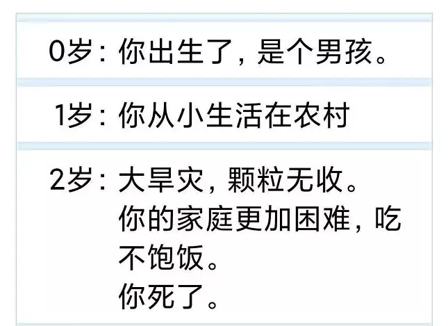 1、自带天命的人你根本压不住:人为什么总是有不顺的时候