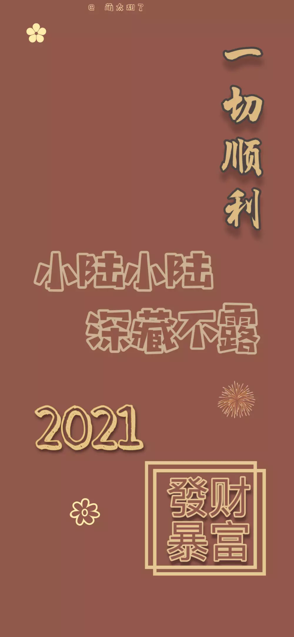 1、年袁姓稀少独特名字:袁姓霸气的名字 男孩