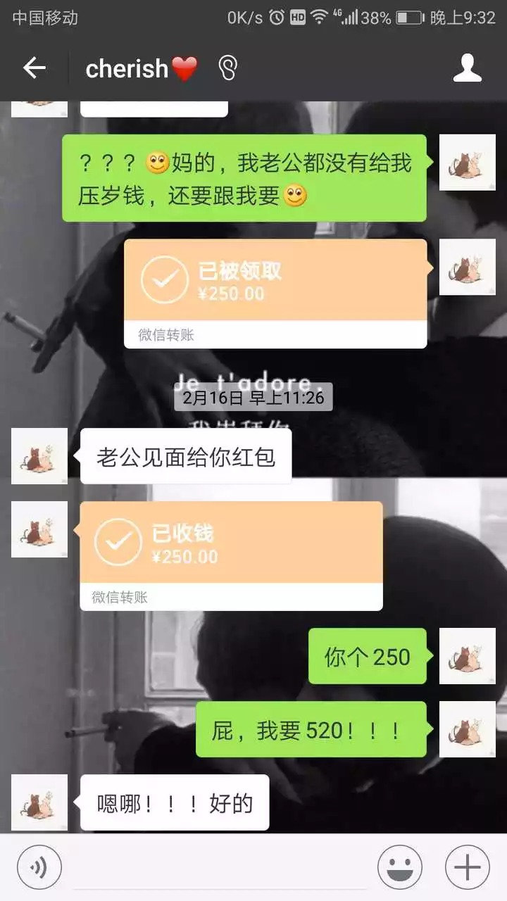 2、我的异性朋友辞职要走了，我给她发微信红包祝她一路顺风，她不收我的红包。为什么？