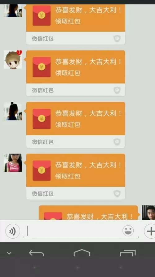 4、老公生日红包发多少合适:给老公生日红包发多少