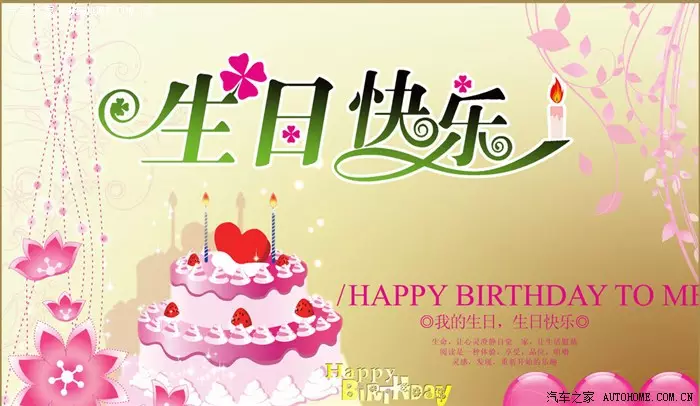 1、生日快乐发多少钱:生日发多少红包合适