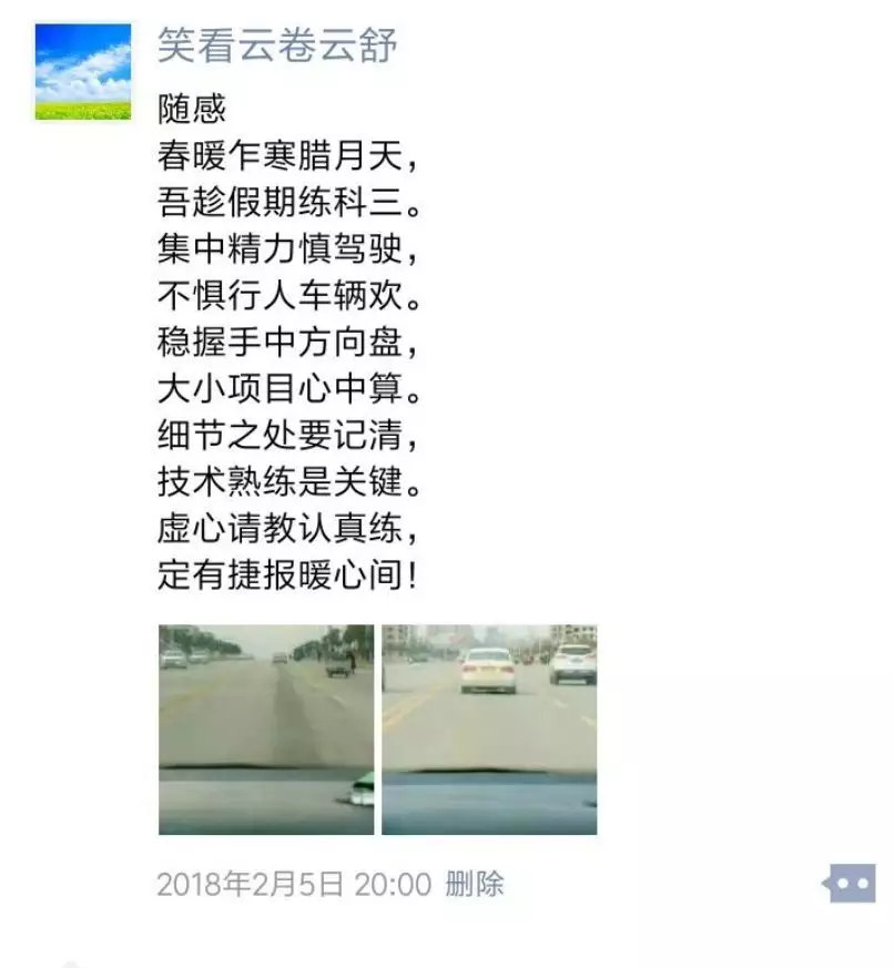 1、年每月考驾照吉日:年考驾照年龄限制年龄是多少？