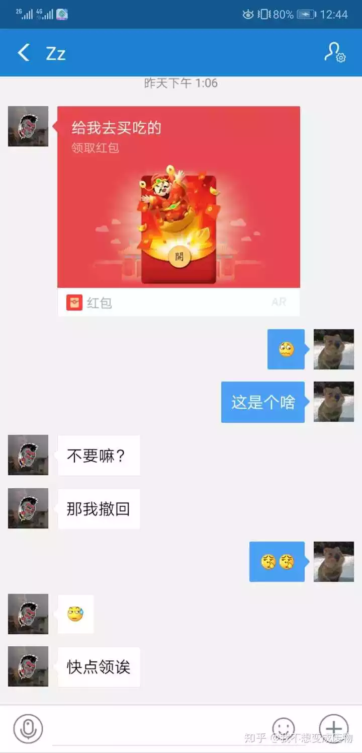 1、妹妹给哥发生日红包发多少好:亲人过生日发多少红包合适？