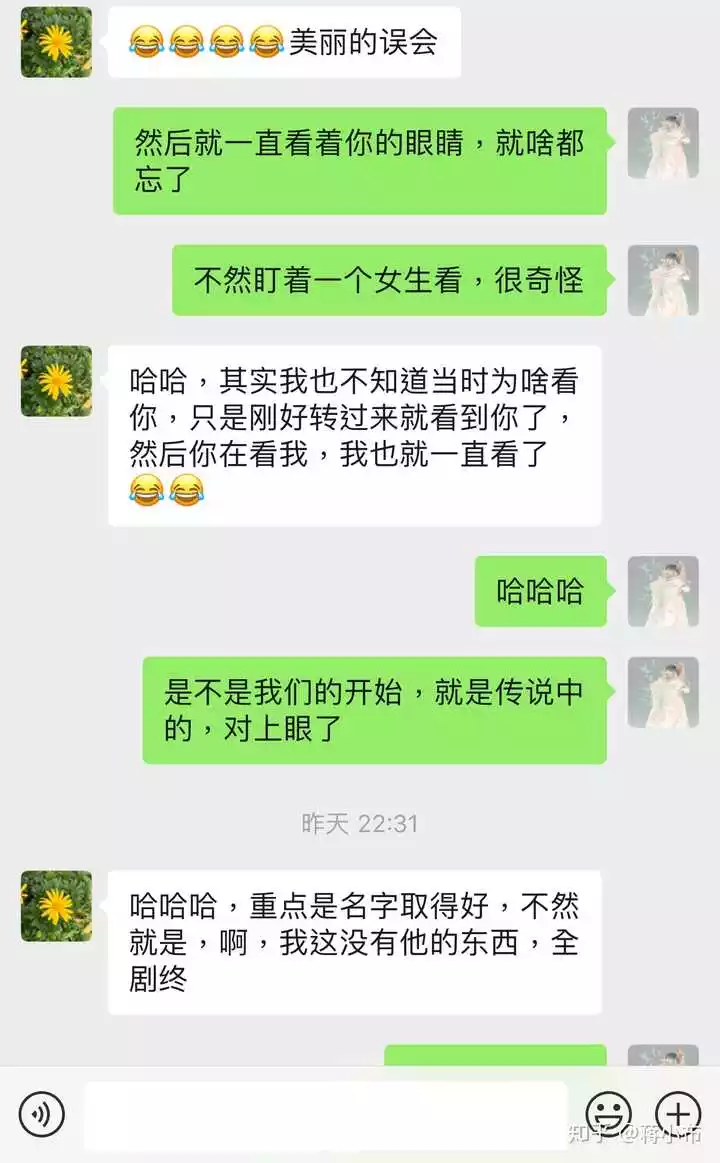 7、吸引妇女添加的男网名:帮我取一个成熟一点的网名男性可以吸引女人的那种？