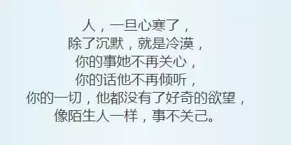 1、对一个人死心的微信名:一个女人对男人彻底死心微信名