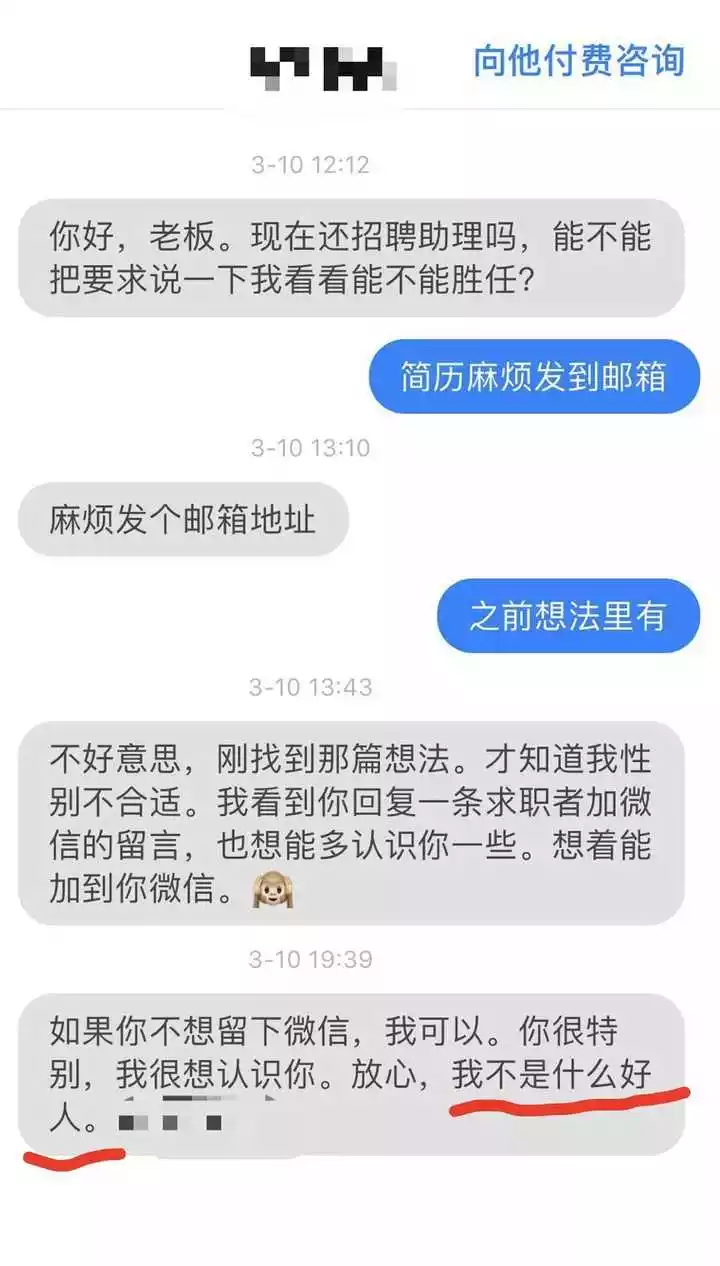 4、对一个人死心的微信名:对某人失望心寒的微信名