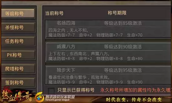 3、求高手给想个游戏情侣号的称号设置，2个人的名字都带月字，能帮忙想想嘛，2个称号都带月字。谢谢