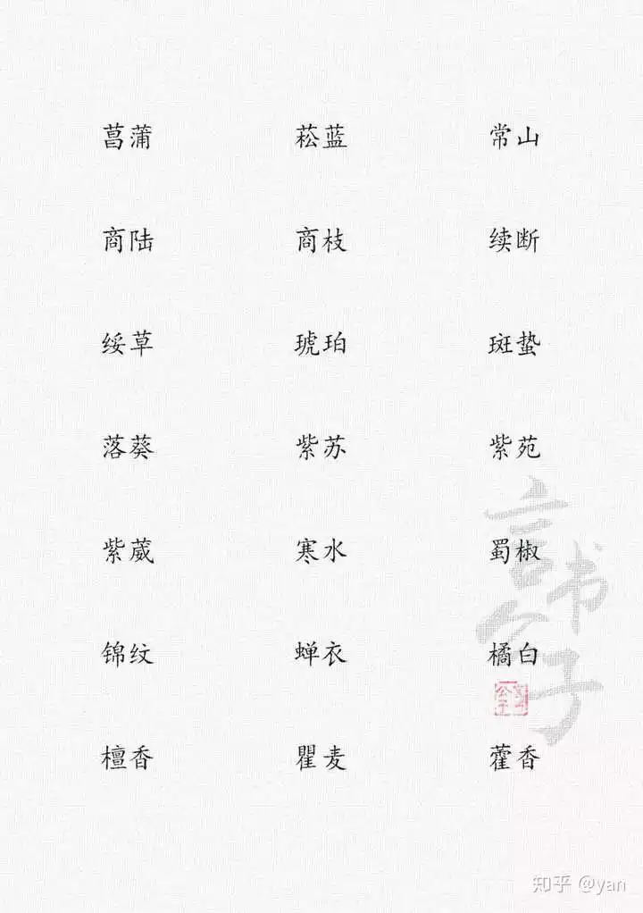 2、平安顺利的网名二字:想个平安吉祥的名字