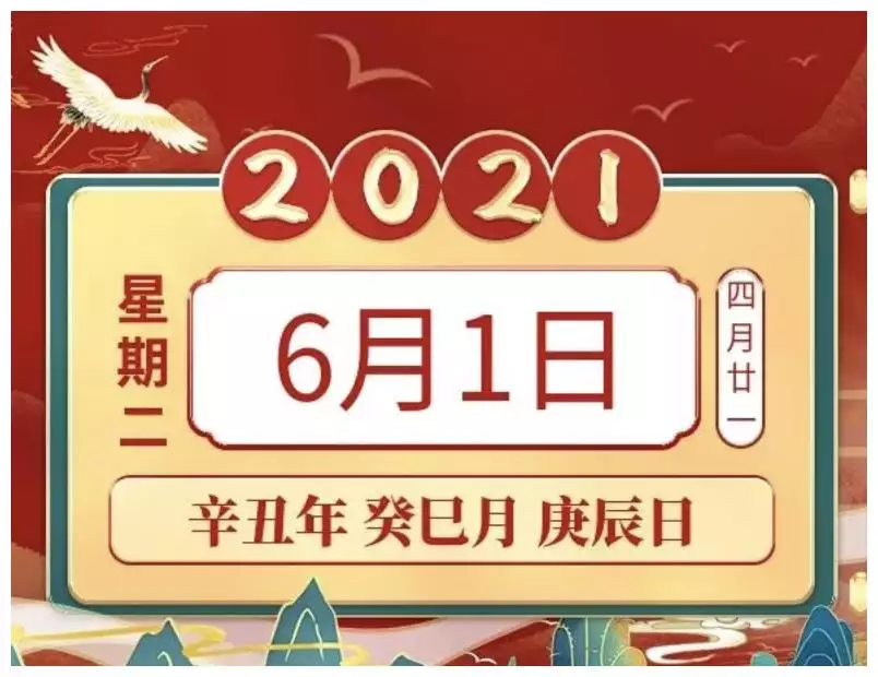 2、75年属兔人的幸运颜色和数字:属兔人的幸运数字和幸运颜色