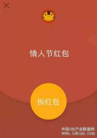 1、情人节给老妈发红包:母亲节想给老妈发红包。发多少合适