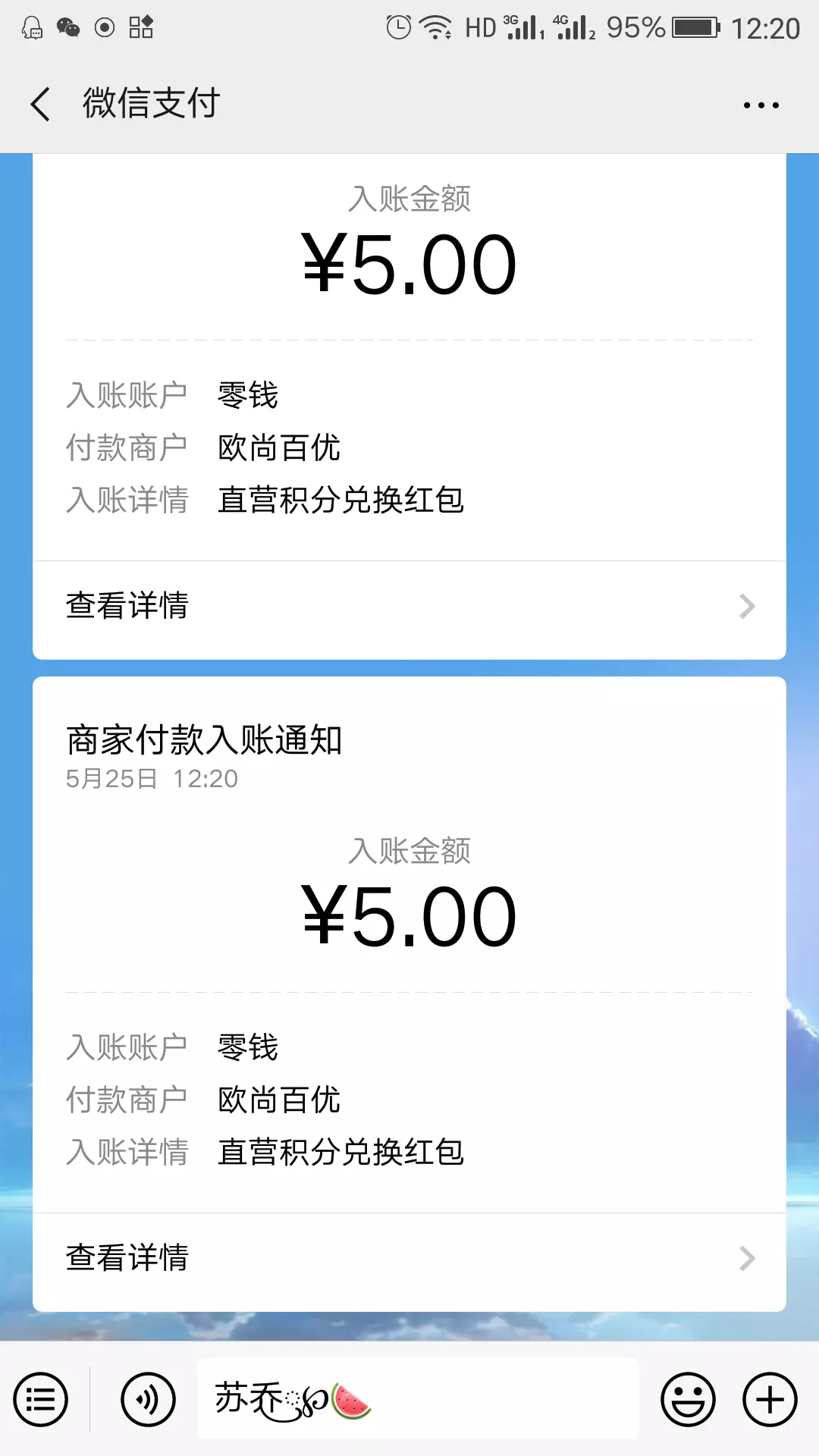 7、五月二十号，给自己喜欢的男红包，发52.00块好，还是5.20块好啊，那个好一点啊？