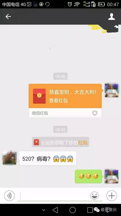 3、老公生日发多少红包:给老公生日红包发多少？