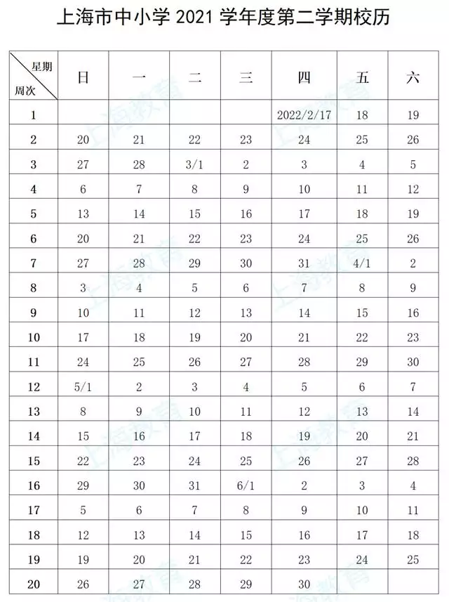 1、年9月怀孕,年什么时候生:年4月份20日怀孕的什么时候出生