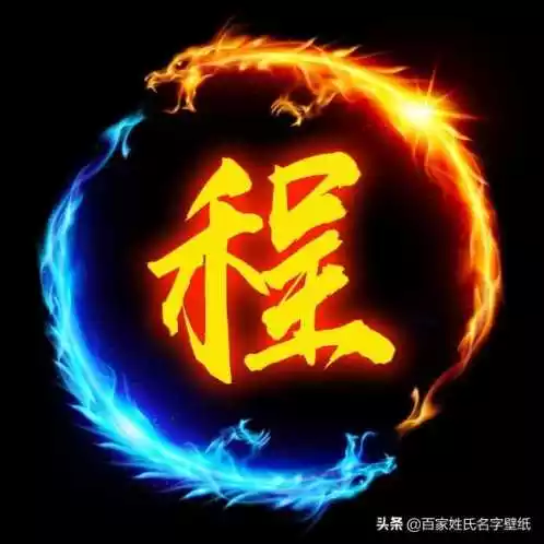 1、微信网名什么最吉祥发财:什么微信名字带来财运